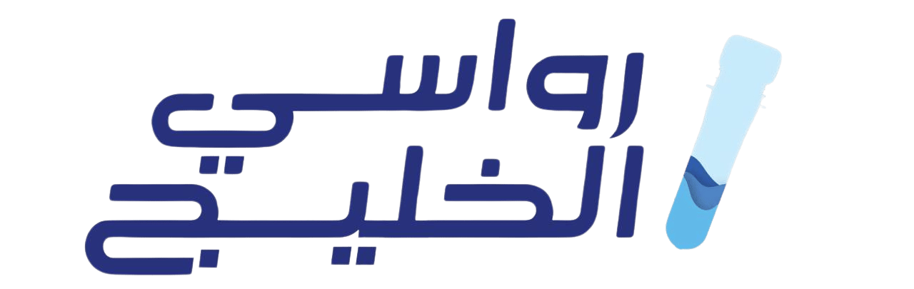 رواسي الخليج